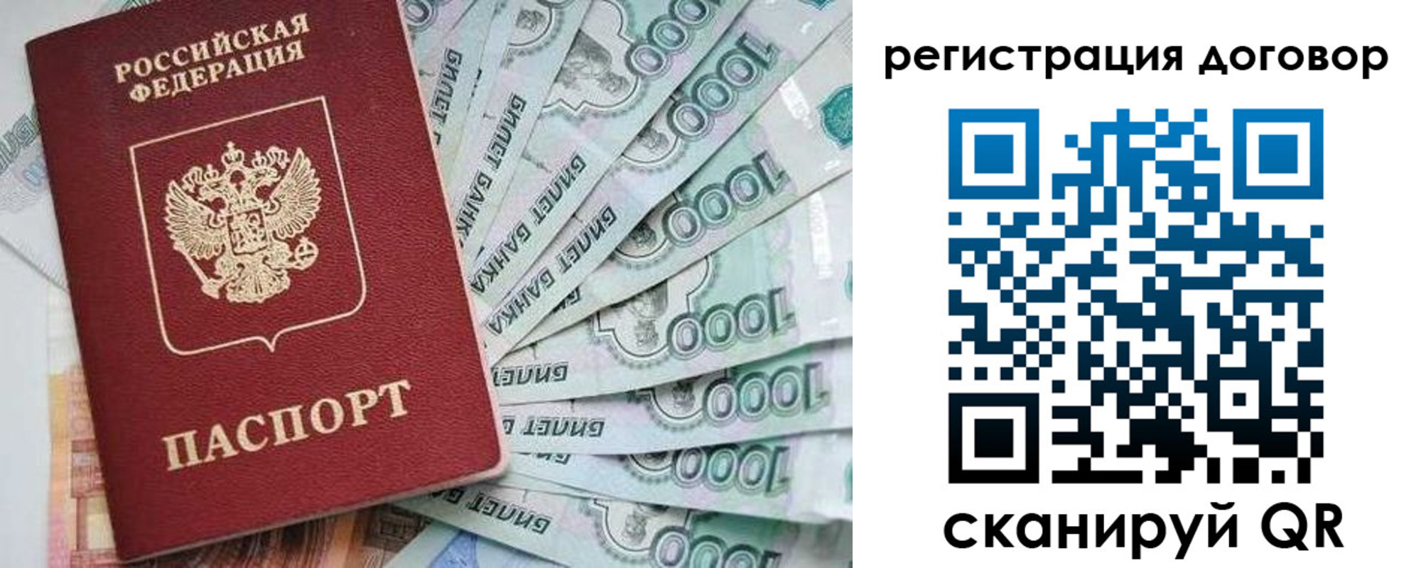 временная регистрация госуслуги в Арзамасе