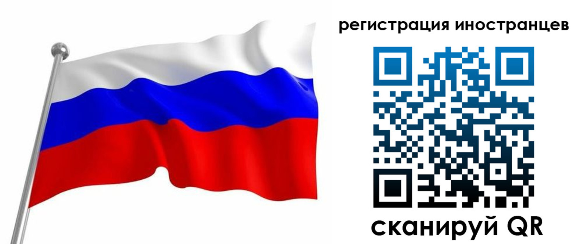 прописка штамп в Арзамасе