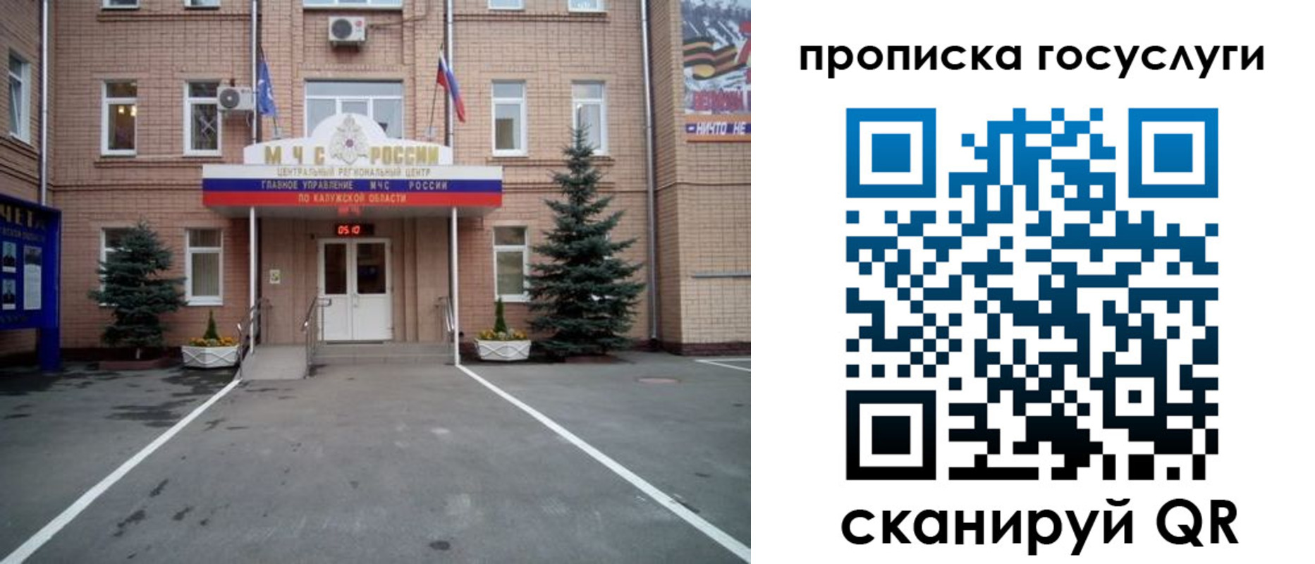 временная регистрация купить в Арзамасе