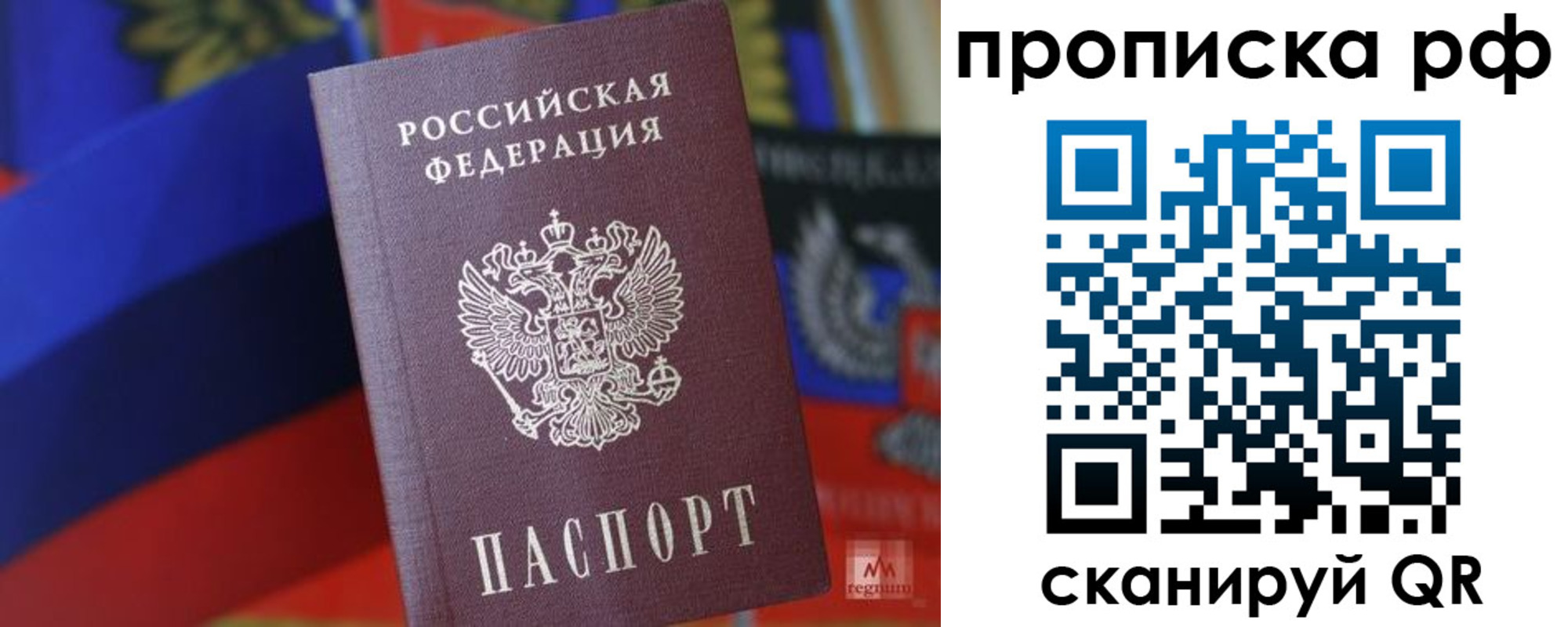 временная регистрация надежно в Арзамасе