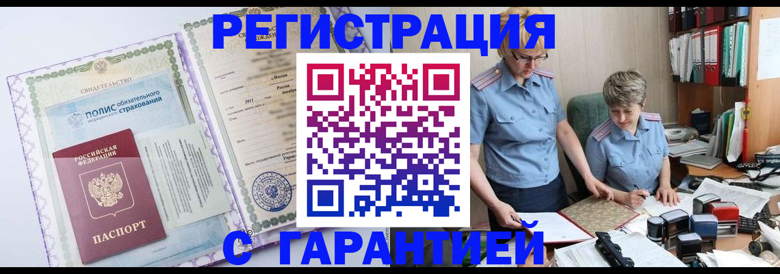 найти адрес прописки в Арзамасе
