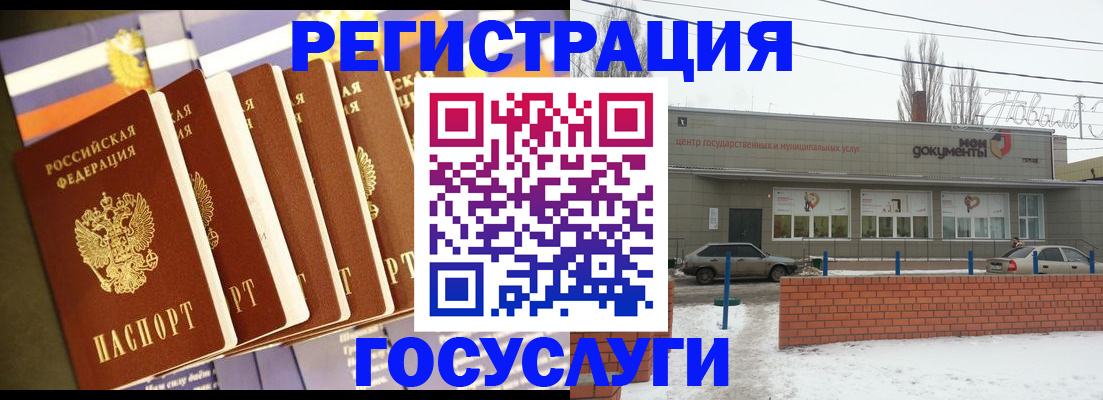 прописка гарантия в Арзамасе